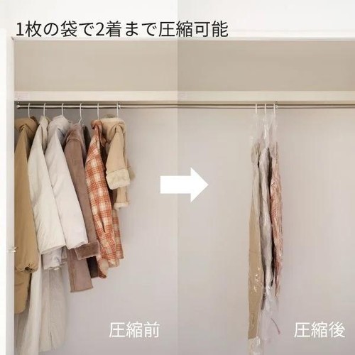 スティッククリーナー対応 吊るせる圧縮袋 ロング 1枚 トップバリュ ホームコーディ