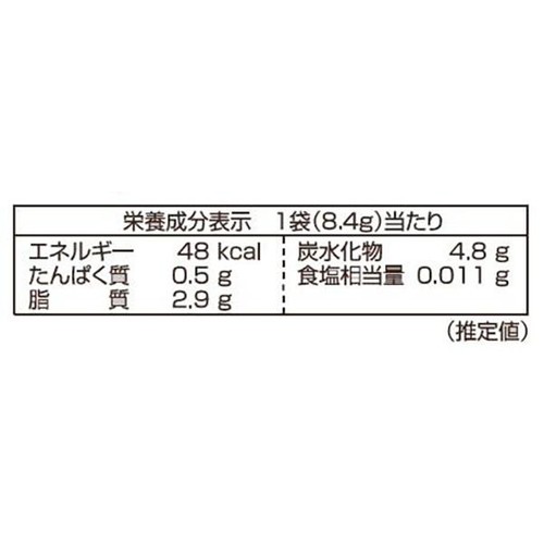 明治 アポロ チョコレート 12袋入