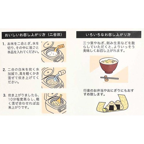 かね七 白えび釜飯の素 お米2合用 (230g)