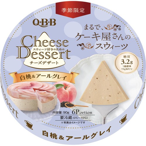 六甲バター チーズデザート 白桃&アールグレイ 90g(6個入)