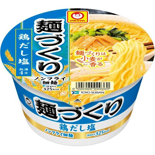 マルちゃん 麺づくり 鶏だし塩 87g