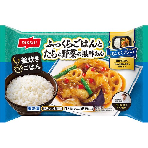 ごはん ニッスイ ふっくらごはんとたらと野菜の黒酢あん【冷凍】 300g Green