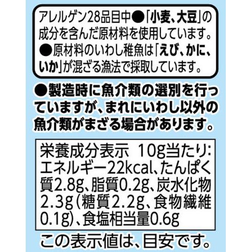 ふっくら炊き上げたちりめん山椒  45g トップバリュ