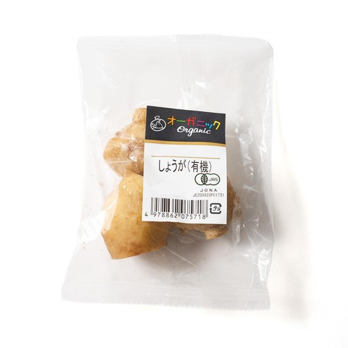 【有機】国内産 しょうが 80g