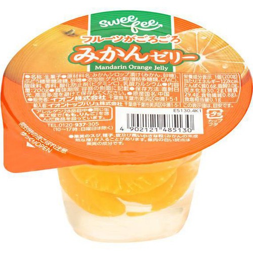 スウィーフィーみかんゼリー 200g Green Beans | グリーンビーンズ by AEON
