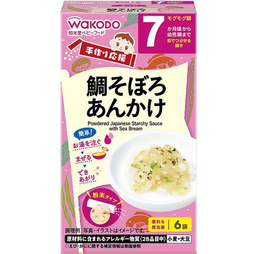 和光堂 手作り応援 鯛そぼろあんかけ 7ヶ月頃から 2.7g x 6袋入