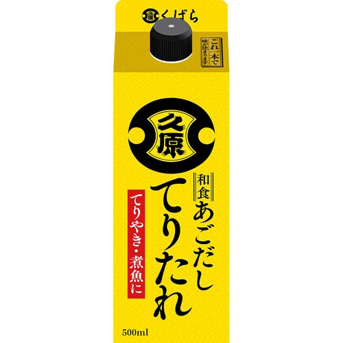 久原醤油 和食あごだしてりたれ 500ml