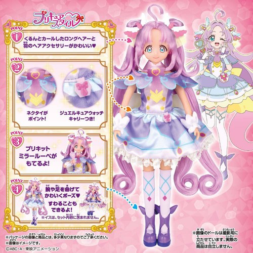 バンダイ 名探偵プリキュア! プリキュアスタイル キュアアンサー 3才