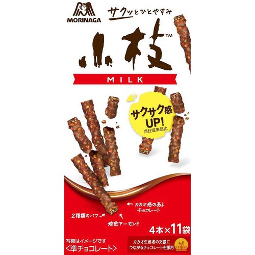 森永製菓 小枝 ミルク 44本入 (4本 x 11袋)