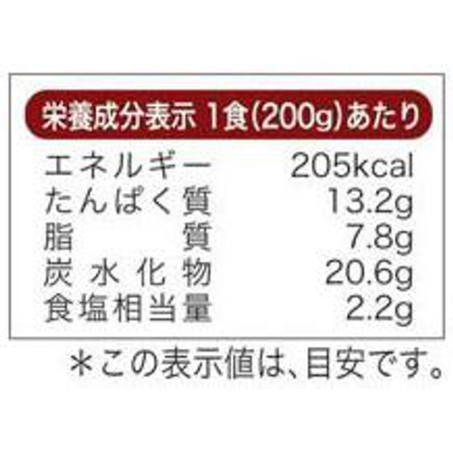 人形町今半 じっくり煮込んだ牛すじカレー 1人前(200g)