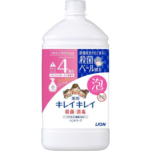 ライオン キレイキレイ薬用泡ハンドソープ シトラスフルーティの香り つめかえ用 大型サイズ + 特大サイズ 475ml + 800ml (1275ml)