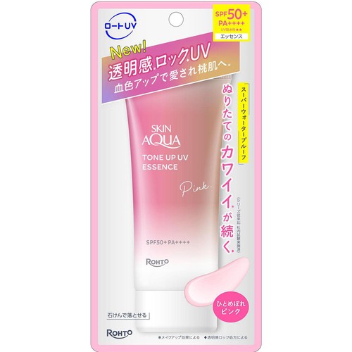 スキンアクア トーンアップUVエッセンス ピンク  70g