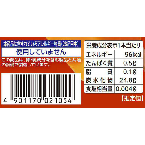 赤城乳業 ガツン、と濃いみかん 90ml