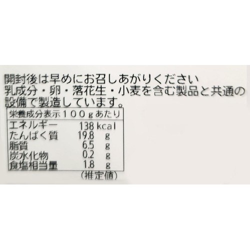 シェフミートチグサ ボンレスハムスライス 100g