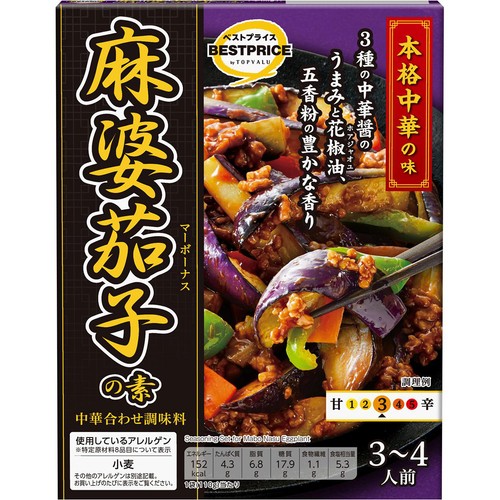 本格中華の味 麻婆茄子の素 110g トップバリュベストプライス