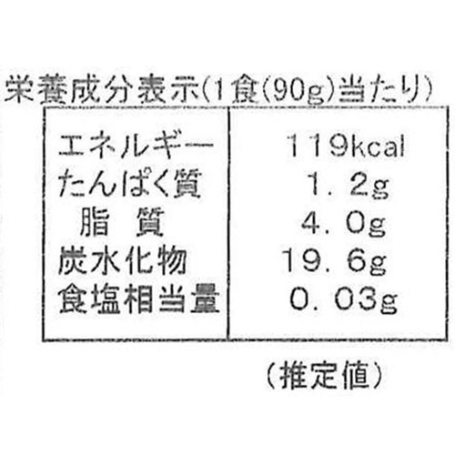大覚総本舗 和風ブランマンジェ 胡麻ふるり 白胡麻 1食(90g)