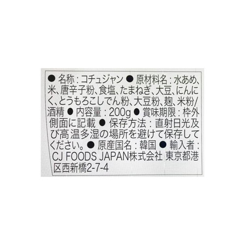 CJ FOODS JAPAN コチュジャン 200g