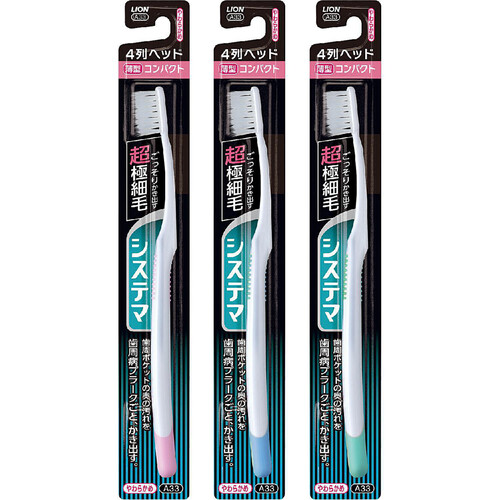 ライオン システマハブラシ 4列コンパクト やわらかめ 1本 Green Beans