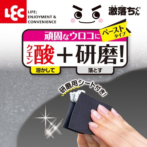 レック 激落ちくん鏡のみがき剤酸プラス 1個