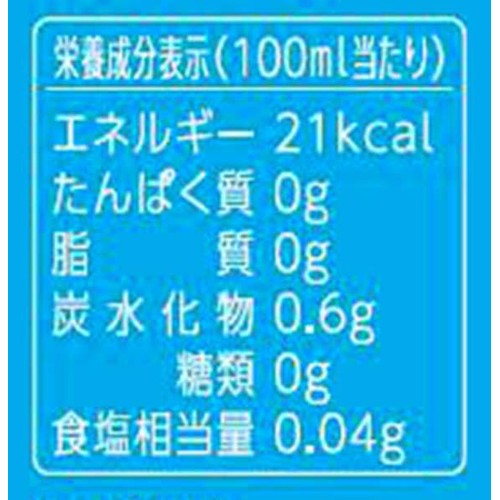 【3%】 宮崎県農協果汁 乾杯果汁 マンゴー酎ハイ 350ml