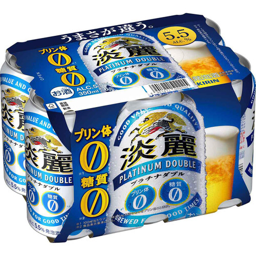 キリン 淡麗プラチナダブル 350ml x 6本