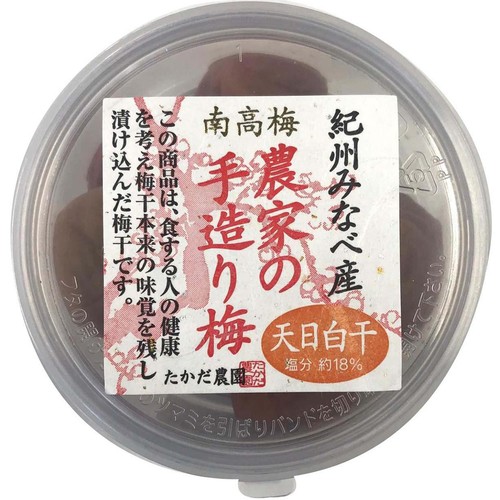 たかだ農園 農家の手造り梅 天日白干 90g
