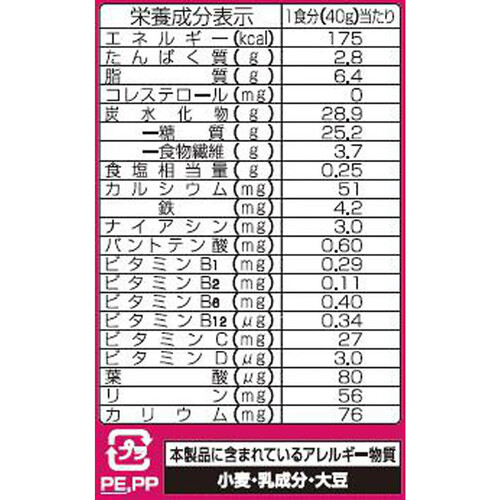 日清シスコ ごろグラさつまいもづくし 280g