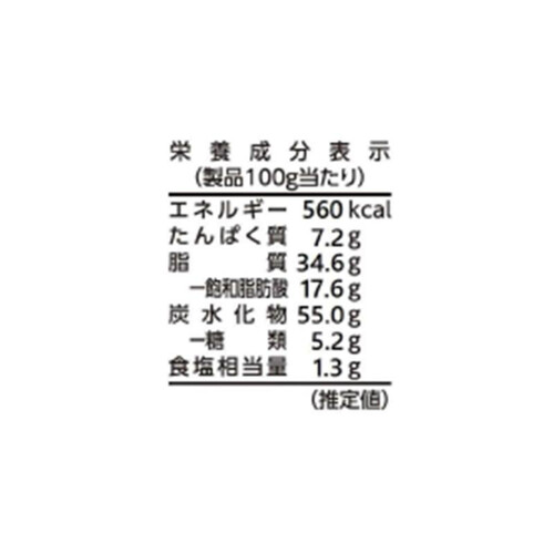 フリトレー ラッフルズ サワークリーム&オニオン味 100g