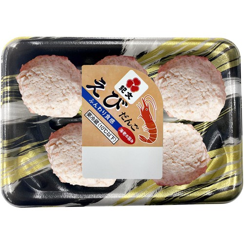紀文食品 えびだんご 115g(5個)
