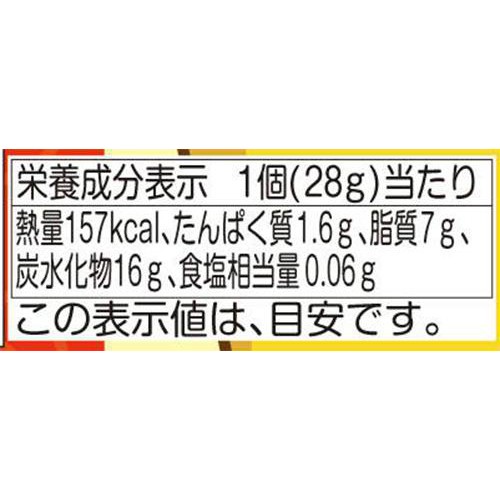 バンダイ ポケットモンスター キャラパキ チョコレート 1個入