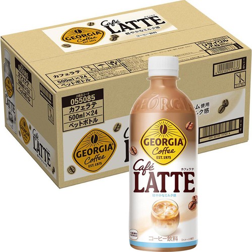 コカ・コーラ ジョージア カフェラテ 1ケース 500ml x 24本