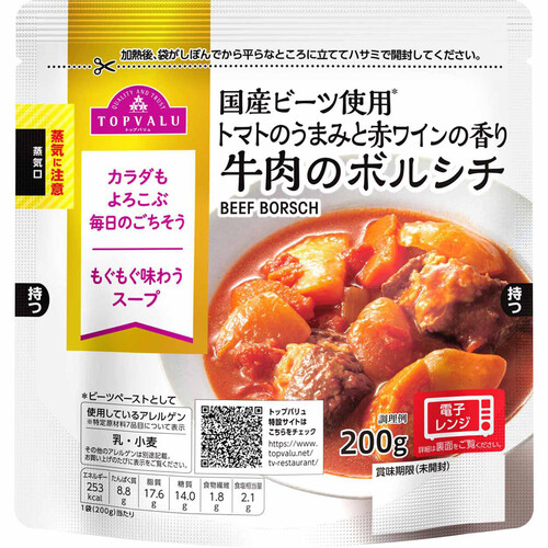 牛肉のボルシチ 200g トップバリュ