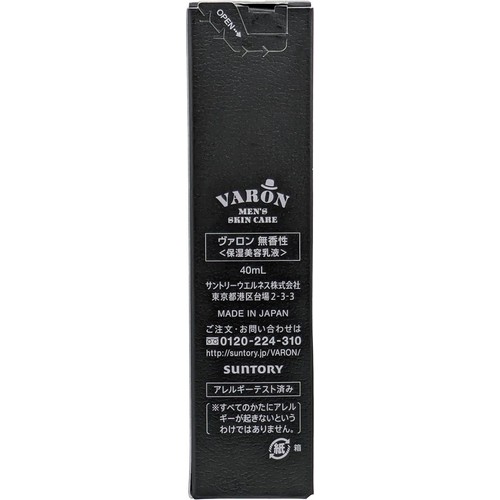 サントリー VARON ヴァロン 無香性 40mL Green Beans | グリーン