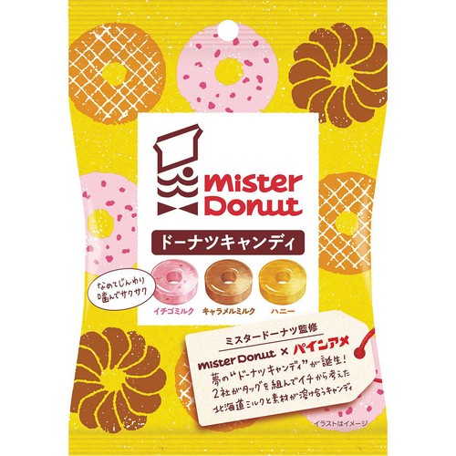 パイン ドーナツキャンディ 75g Green Beans | グリーンビーンズ by AEON