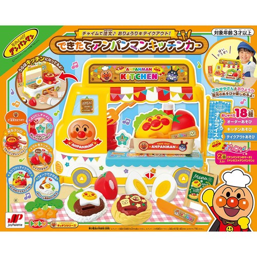 ジョイパレット アンパンマン チャイムで注文♪おりょうりをテイクアウト!できたてアンパンマンキッチンカー 3歳以上