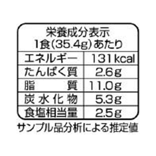 ニップン オーマイ 芳醇チーズクリーム 1人前 x 2