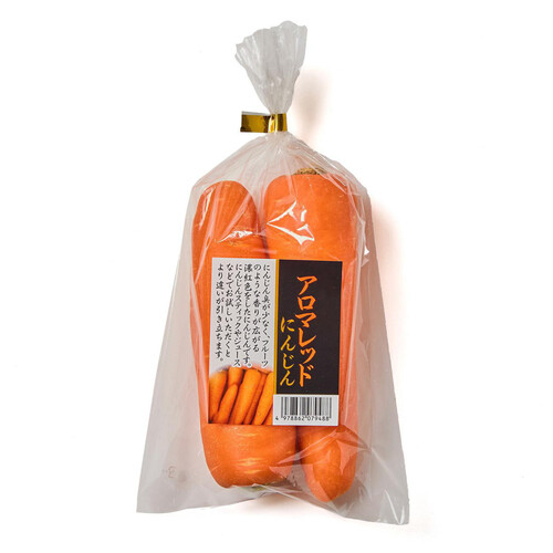 国内産 にんじん(アロマレッド) 350g (2-3本) Green Beans | グリーン