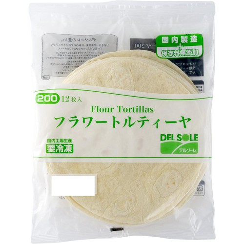 デルソーレ フラワートルティーヤ200【冷凍】 12枚入 (456g)