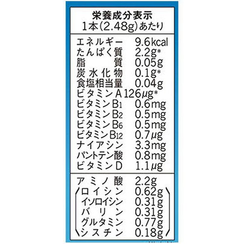 味の素 アミノバイタルアクティブファイン 60本 Green Beans