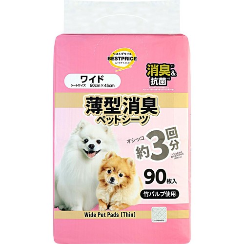 【ペット用】 竹パルプを使用した薄型消臭ペットシーツ ワイド 90枚 トップバリュベストプライス