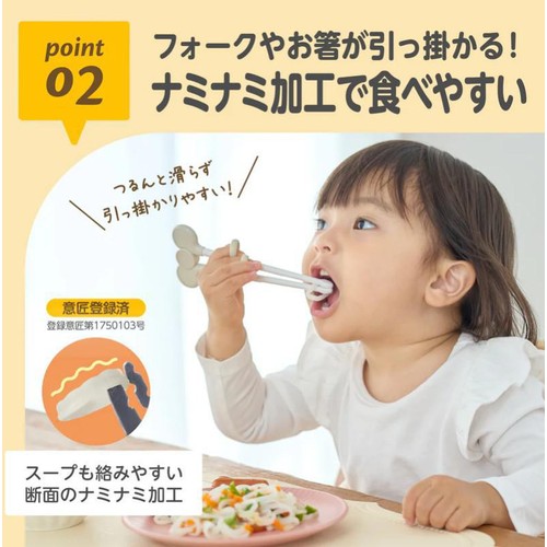 エジソンママ 米粉のこめまるめん 緑のやさい 12ヶ月頃から 100g