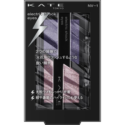 ケイト エレクトリックショックアイズ NV-1