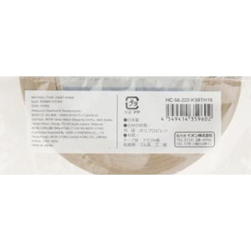 クラフトテープ  幅45mm x 長さ50m ホームコーディ
