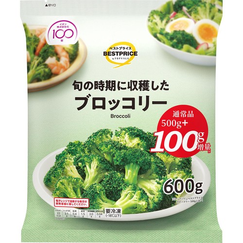 ブロッコリー 増量【冷凍】 600g トップバリュベストプライス