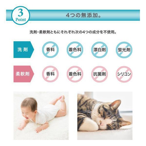 NSファーファ フリー& 超コンパクト液体洗剤 無香料 本体 500g