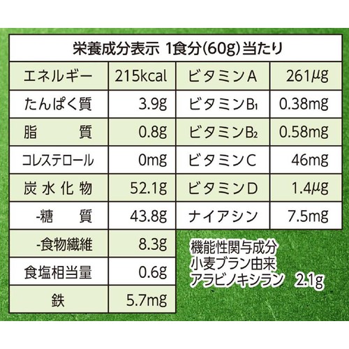 日本ケロッグ オールブランブランフレーク 大容量 420g