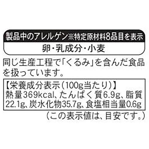ピカール チーズケーキ(レモン風味)【冷凍】 85g