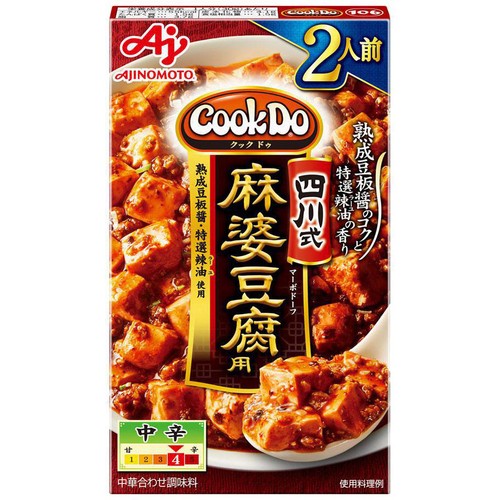 味の素 CookDo 四川式麻婆豆腐用 2人前 60g