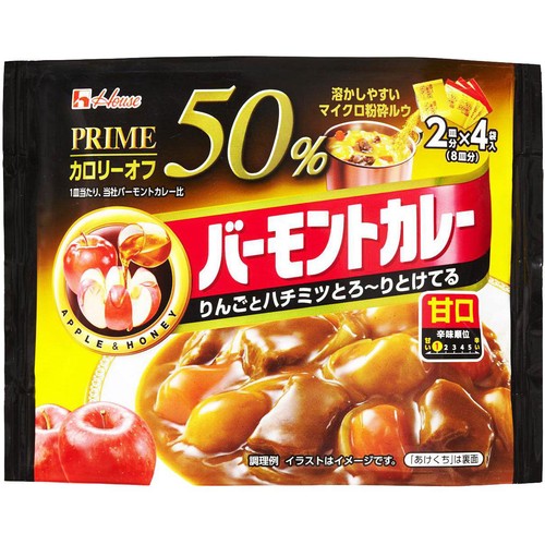 ハウス食品 プライムバーモントカレー 甘口 2皿分 x 4袋入(103g)