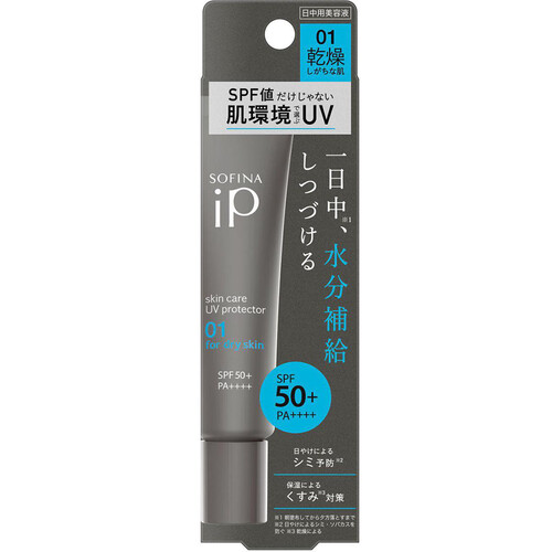 ソフィーナ iP スキンケアUV 01乾燥しがちな肌 SPF50+ PA++++ 30g